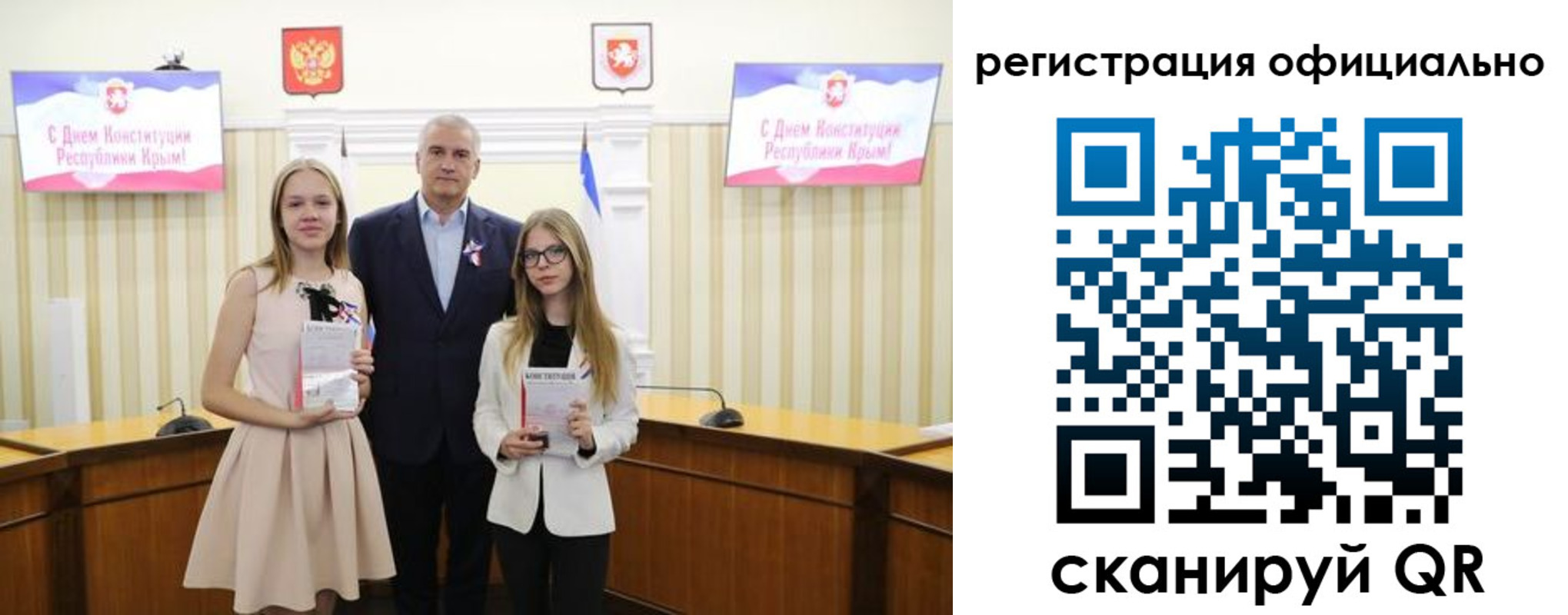 временная регистрация госуслуги в Челябинской области