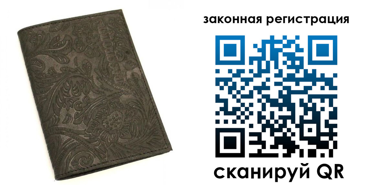 прописка для военкомата в Челябинской области